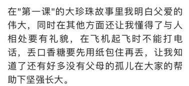 作文,看開(kāi),開(kāi)頭