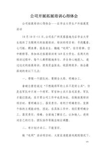 培訓總結報告范文大全(培訓總結報告范文大全)