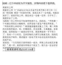 我喜愛(ài)捉迷藏作文開(kāi)頭