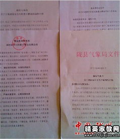 小區消防自查報告(小區物業(yè)消防自查報告)