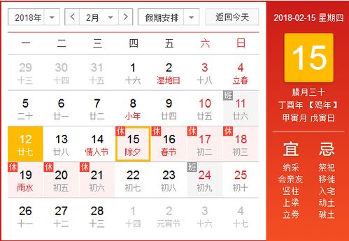 快樂(lè )的節寫(xiě)一篇作文600字作文開(kāi)頭