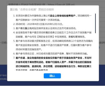 安全工作檢查報告(安全工作檢查報告)