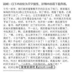 初三時(shí)間過(guò)得真快作文開(kāi)頭