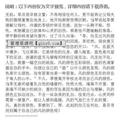 湖南長(cháng)沙顏色作文開(kāi)頭