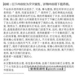 你的美溫暖了我的心作文開(kāi)頭結尾