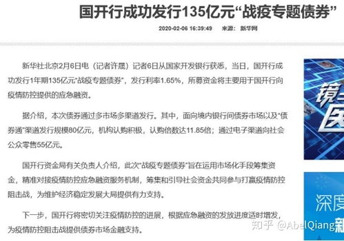 長(cháng)期債券、中期債券、短期債券(債券基金適合中長(cháng)期穩定增值)
