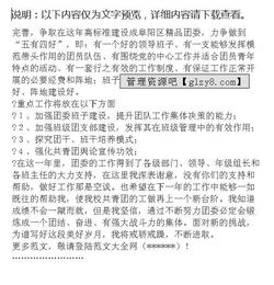 團委書(shū)記述職報告(團委書(shū)記述職報告)