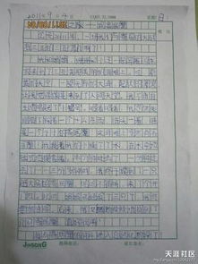 關(guān)于學(xué)生通報范文(關(guān)于學(xué)生違紀通報)