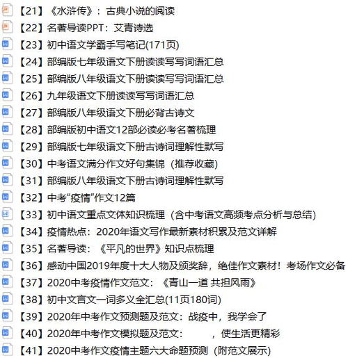 疫情作文文言文開(kāi)頭