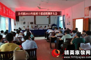 駐村干部個(gè)人述職報告(駐村干部個(gè)人感言)