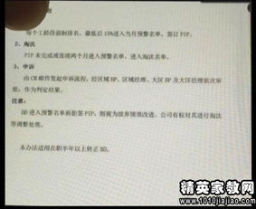 工作不足評語(yǔ)大全(工作不足評語(yǔ)大全)