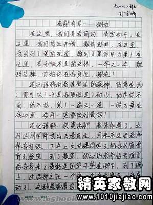 關(guān)于古詩(shī)旳植物作文開(kāi)頭