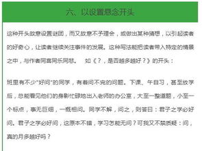 我最喜歡的同學(xué)作文300字三年級,我最喜歡的同學(xué)作文500字,我最喜歡的同學(xué)作文400字