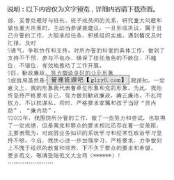 旅游局個(gè)人述職報告范文(旅游局個(gè)人述職報告范文)