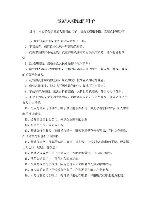 問(wèn)卷調查報告范文(問(wèn)卷調查報告范文)