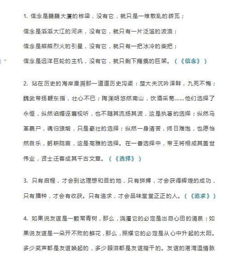 抗疫作文的開(kāi)頭和結尾怎么寫(xiě),有關(guān)抗疫的作文開(kāi)頭和結尾初三,抗疫英雄作文開(kāi)頭結尾