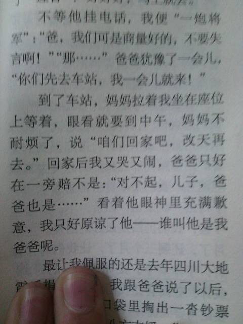 描寫(xiě)我最敬佩的媽媽的作文開(kāi)頭結尾