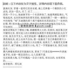 生活中的幾朵小浪花作文開(kāi)頭怎么寫(xiě)