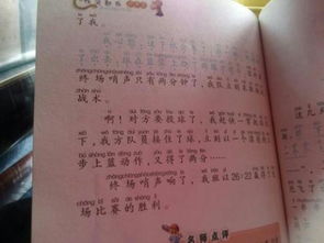 開(kāi)頭總結的作文300