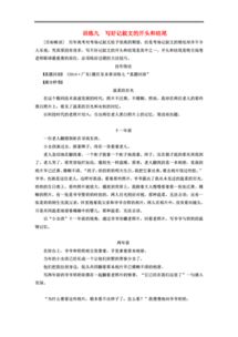 以考試結束了為開(kāi)頭寫(xiě)一篇作文