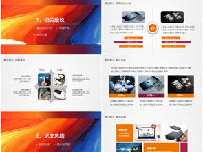 油畫(huà)專(zhuān)業(yè)開(kāi)題報告(思想政治教育專(zhuān)業(yè)論文開(kāi)題報告范本)