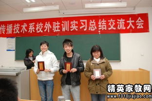 校外生產(chǎn)實(shí)踐報告(校外基地生產(chǎn)實(shí)踐的實(shí)習報告)