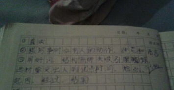 寫(xiě)身邊名人的作文600字作文開(kāi)頭