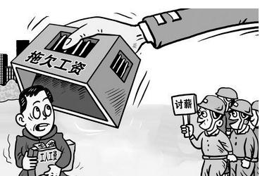 公司不發(fā)工資怎么維權？(公司不發(fā)工資去哪里投訴 公司不發(fā)工資怎么投訴 )