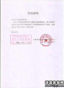 關(guān)于社區衛生管理的調研報告范文(關(guān)于社區衛生調研報告)