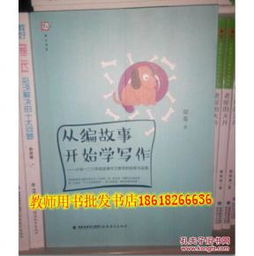 三級會(huì )玩才好作文開(kāi)頭結尾