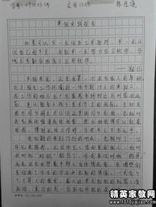 寒假個(gè)人實(shí)踐報告范文(個(gè)人寒假實(shí)踐報告范文)