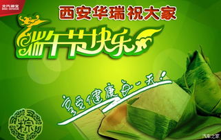 端午節假期作文開(kāi)頭