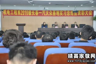 機電工廠(chǎng)參觀(guān)實(shí)習報告(機電參觀(guān)實(shí)習報告)