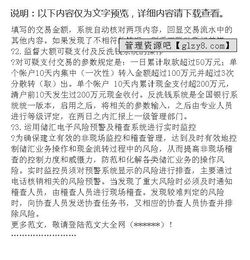 郵儲銀行實(shí)習報告(郵儲銀行實(shí)習報告)