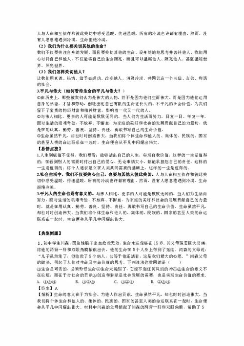 作文,結尾,開(kāi)頭,綻放