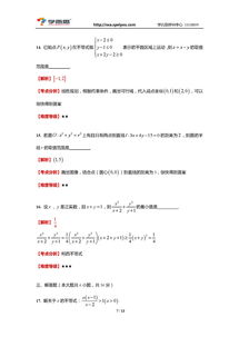 高中期中總結范文(高中期中總結表彰大會(huì )主持詞范文)