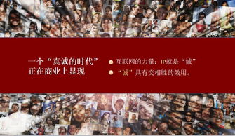 后流通時(shí)代的商業(yè)本質(zhì)(后流通時(shí)代的商業(yè)本質(zhì))