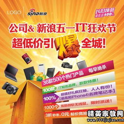 聚美優(yōu)品廣告語(yǔ)(聚美優(yōu)品廣告語(yǔ))