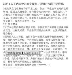 藥廠(chǎng)崗位實(shí)習報告800字范文(關(guān)于藥廠(chǎng)崗位實(shí)習報告總結范文)