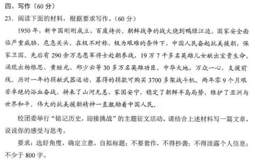 介紹同學(xué)數學(xué)很好的作文開(kāi)頭