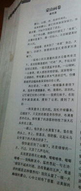 博物館之旅作文開(kāi)頭結尾