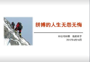 競聘一級教師述職報告范文(競聘中學(xué)一級教師述職報告的范文)