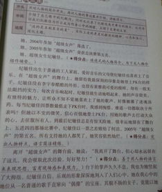 榜樣就在身邊作文600開(kāi)頭結尾