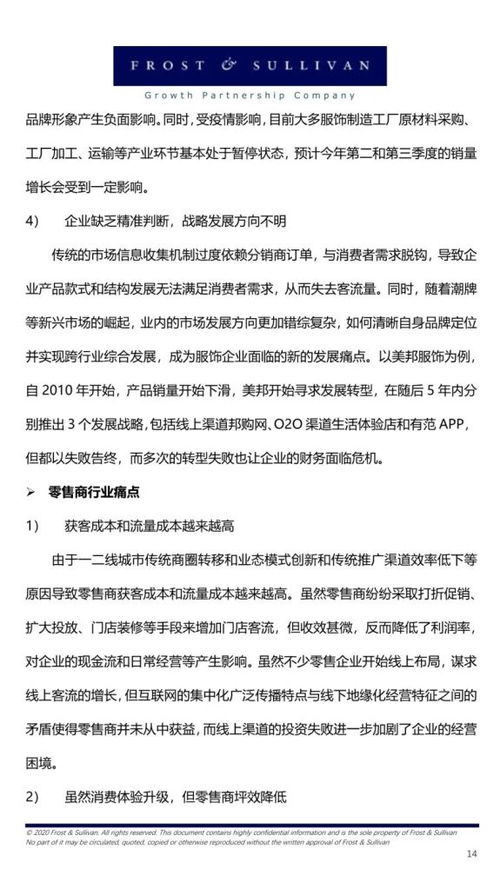 鞋業(yè)銷(xiāo)售總結范文(鞋業(yè)銷(xiāo)售年終工作總結)