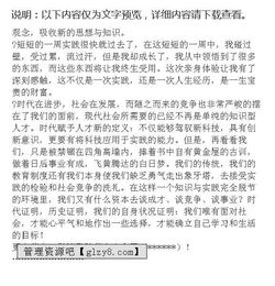 暑期電力公司實(shí)踐報告(社會(huì )暑期實(shí)踐報告)