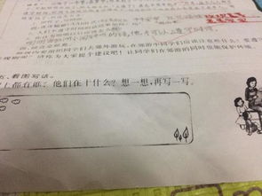 描寫(xiě)媽媽的作文開(kāi)頭50字左右