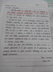 濃縮不一定是精華作文如何開(kāi)頭