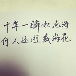 古風(fēng)唯美作文開(kāi)頭勵志