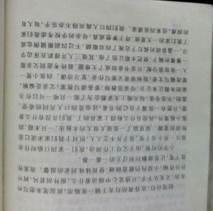 作文難忘的事作文開(kāi)頭