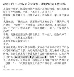 我發(fā)現了他的魅力作文600字作文開(kāi)頭